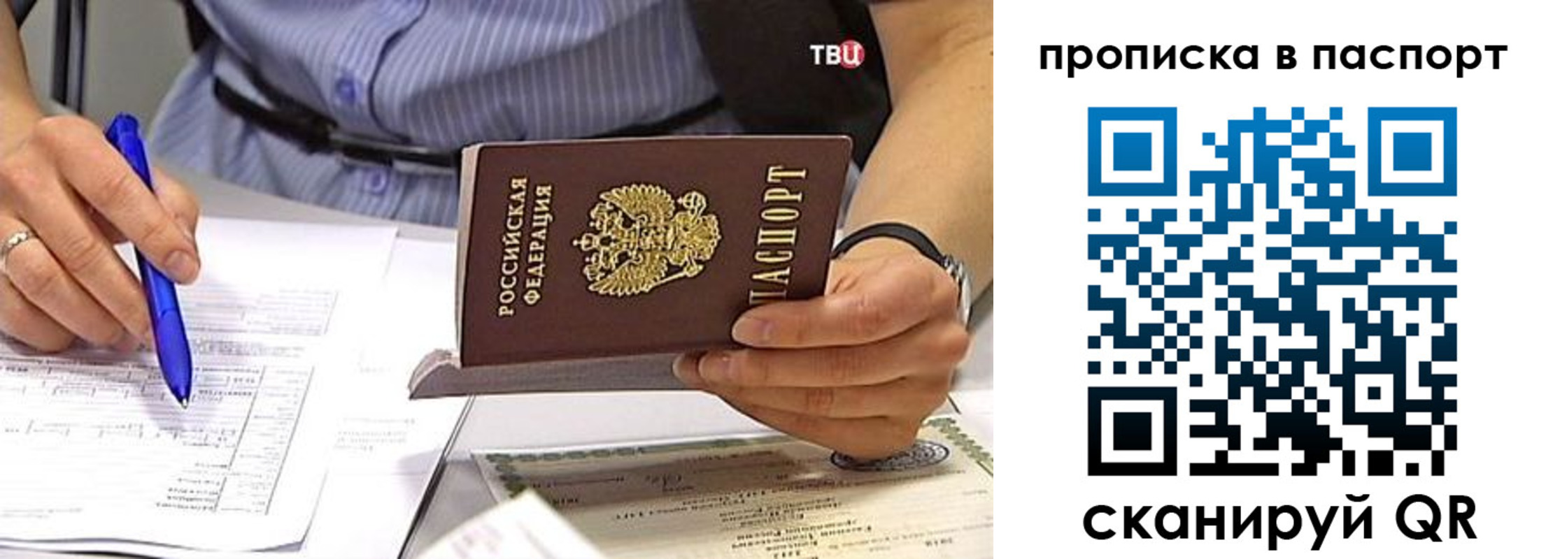 прописка иностранных граждан в Магадане